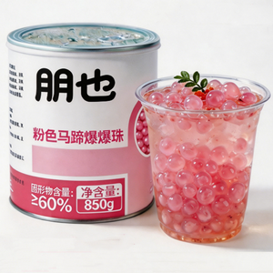 Perles décoratives en gros pour gâteaux, couleurs assorties, en boîtes scellées anti-fuite pour boulangeries, pots de <span class=keywords><strong>yaourt</strong></span> et présentoirs à glaces - Product Image 3