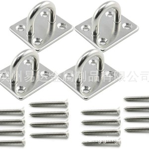 Stainless Steel Square Door Buckle Kit M8 U-Shaped Hook Eye Plate Swing <b>Chair</b> Fixing Plate Padeye Anchor Hardware - Product Image 2