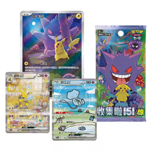 Y Y Vol. 151 Series Simplified Chinese Edition Anime Style Trading <b>Card</b> Game Coin & Collectible <b>Cards</b> Surprise Set Wholesale - Product Image 4