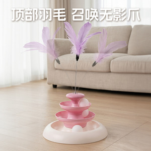 Jouet rotatif pour chat avec plumes et balles, jouet automatique pour chat pour jouer en intérieur, fournitures pour animaux de compagnie - Product Image 2