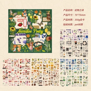 100 PET Box Stickers de Hot Anime Eslitehot From the Hot Poem of Thingshot Series Plant Ins Style Planner Decoración - Product Image 6