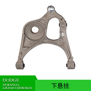 ระบบควบคุมแขนล่างแบบแมคเฟอร์สันสำหรับดูรังโก แกรนด์เชอโรกี 52124811AG 52124810AG - Product Image 5