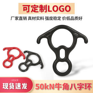 Dispositivo de descenso en forma de ocho Xinda 170x170 de aleación de aluminio para equipo de escalada - Product Image 4