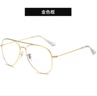 Gafas de Lectura Retro Premium de Fábrica, Unisex, Modernas, Cuadradas, con Bloqueo de Luz Azul, Montura Metálica para Computadora