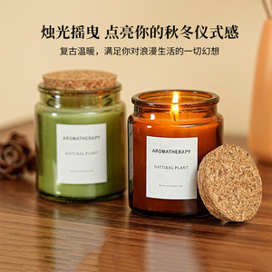 Bougie parfumée Northern Mu en cire de soja, aromathérapie, décoration d'intérieur, coffret cadeau en forme de tasse - Product Image 4