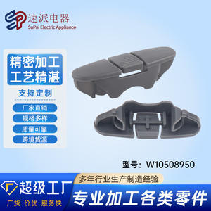 Riel de Retención para Lavavajillas, Pieza de Repuesto W10508950, Componente para Reparación de Lavavajillas - Product Image 5