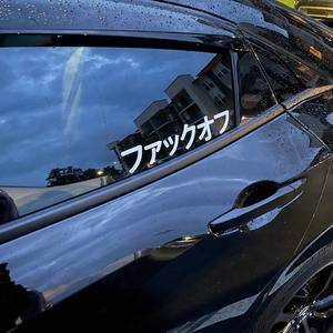 Diseño personalizado troquelado propio texto pegatinas de coche adhesivo transferencia letras vinilo calcomanía para coche motocicleta ventana parabrisas parachoques - Product Image 5