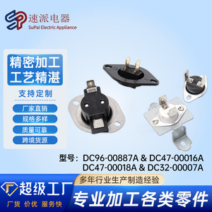 Fusibles Térmicos para Secadora DC96-00887A DC47-00016A DC47-00018A DC32-00007A para Secadora de Ropa con Carcasa de Plástico Eléctrica - Product Image 5