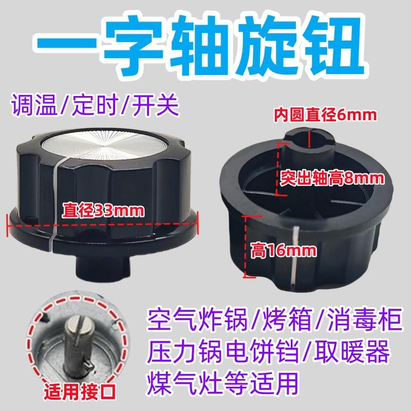 เพลากลม/เพลาร่อง [1 ชิ้นต่อแพ็ค]