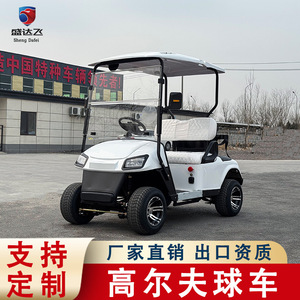 Electric <b>Golf</b> Cart 4 Wheels Rear Drive 500kg Capacity For <b>Golf</b> Courses Parks Scenic Spots - Product Image 3