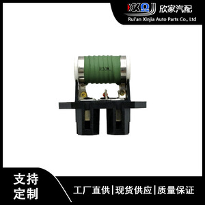 Kia <b>Blower</b> Fan Regulator 51736774 68099815AA 12V XJ-3065 For <b>Car</b> Ventilation Control - Product Image 5
