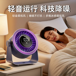 Ventilateur de bureau alimenté par USB, commande tactile, affichage numérique, refroidissement silencieux sans lame, pour le bureau, la maison, les étudiants - Product Image 4