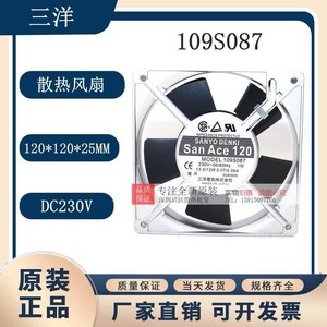 Ventilateur de refroidissement de moteur AC Sanyo Denki San Ace 120 109S087 230V pour usage commercial - Product Image 5
