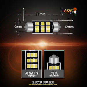 JiaChi Multiple Styles 2835 1210 LED Chip Series Festoon Led Light Bulbs Auto Car Dome Lecture Plafonniers 42MM 39MM 36MM 31MM - Product Image 2