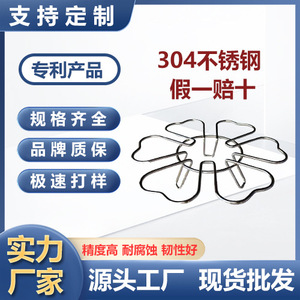 304 Stainless Steel Steamer Rack Round Thickened Insulated Egg Steaming Kitchen Rack - Product Image 5
