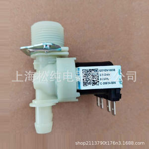 Solenoid Valve 5221EN1005B 220V 3/8 In Water <b>Control</b> For Washing Machine - Product Image 2