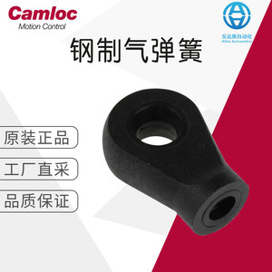 ข้อต่อลูกปืนไนลอน M6 X 1 สำหรับแก๊สสปริง Camloc อุปกรณ์ยึดแท่งรองรับ - Product Image 5