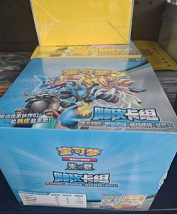 YY Poke Trading Cards Booster Box-Portable Gift Collection 151 Cards Carrom Board Game - Product Image 4