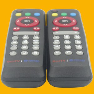Télécommande BesTV R1229 pour décodeur compatible avec China Telecom et China Unicom - Product Image 4