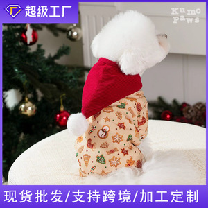 Cute Printed Pet Coat Off White Polyester Cotton Autumn Winter Dog <b>Cat</b> <b>Christmas</b> <b>Outfit</b> - Product Image 5
