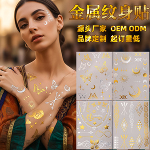 Metallic <b>Tattoo</b> Sticker Butterfly Shape PET Film Temporary Waterproof Indian Style Body Art <b>Transfer</b> Printing - Product Image 1