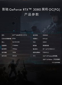 <span class=keywords><strong>GeForce</strong></span> การ์ดจอ RTX3080 3060ti 3070 1660 2060สำหรับเกมคอมพิวเตอร์การ์ดแสดงผล ddr6 10GB - Product Image 4