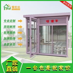 Smoking Shelter Steel Structure <b>Workshop</b> Plant Outdoor Rest Area Industrial Design - Product Image 2