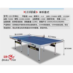Mesa de Ping Pong Plegable Double Fish de 25 mm para Uso Doméstico, Equipo de Fitness - Product Image 2