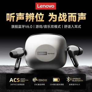 Lenovo Le209 In-Ear Bluetooth Headphones Bluetooth 6.0 Dual Mode Gaming Music Long Battery Life High Quality <b>Sound</b> - Product Image 5