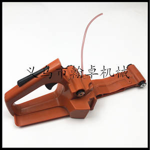 Conjunto de manillar trasero HUS137 142 para motosierra Huswarner, conjunto de tanque de combustible de gasolina de dos tiempos, piezas OEM personalizables HZPJ - Product Image 1