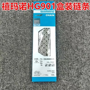 <span class=keywords><strong>Cadena</strong></span> de Bicicleta Original <span class=keywords><strong>Shimano</strong></span> Dura-Ace CN-<span class=keywords><strong>HG901</strong></span> de 11 Velocidades, 116L <span class=keywords><strong>HG901</strong></span> con Caja de Papel - Product Image 2