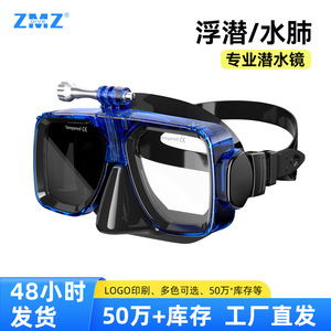 Masque de plongée à double lentille en verre trempé 4,0 mm, silicone liquide anti-buée, vue large pour la plongée libre, la plongée sous-marine et le snorkeling - Product Image 4