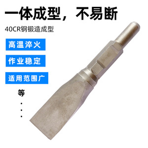 Foret de pioche électrique Fuxin 65A 95mm forgé pour fendre le bois, pour usage domestique - Product Image 2