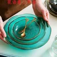 Vaisselle en verre nordique de 9 pouces assiette personnalisée bol à fruits en verre cristal bord doré assiette ronde colorée