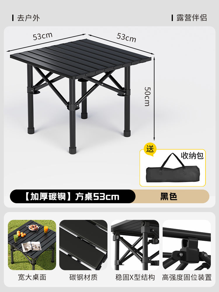 thick carbon steel] black square table