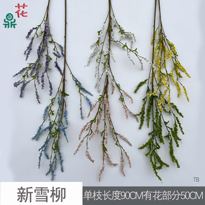 <b>Artificial</b> <b>Flowers</b> Silk <b>Flower</b> Multi Piece Package Lifelike Wedding Decor For Reception Backdrop And Banquet Archway - Product Image 4
