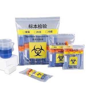 ถุงขนส่งตัวอย่างขนาด 32x32x11.5 ซม. ทำจากพลาสติก ปิดผนึกสำหรับวัสดุอันตรายทางชีวภาพ สำหรับหลอดเก็บตัวอย่างไวรัสทางพยาธิวิทยา - Product Image 1