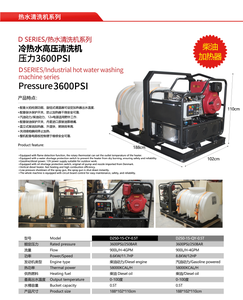 Nettoyeur haute pression de Type fixe 500L <span class=keywords><strong>réservoir</strong></span> d'eau 15Lpm 250bar moteur Diesel nouvel état efficace éliminant les taches d'huile <span class=keywords><strong>nettoyant</strong></span> - Product Image 5
