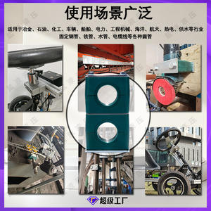 Lightweight Double-Layer Integrated Two-Piece Plastic <b>Pipe</b> Clamps Single Double-Hole Marine Clips for Water Marine Applications - Product Image 3