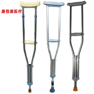 Béquilles médicales Kangjia yuan en acier inoxydable réglables pour personnes âgées et adultes souffrant de fractures - Product Image 1