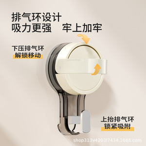 וו מפלסטיק חזק עם שאיבה גביע יחיד קיר תלוי וו עבור מטבח & חדר אמבטיה עיצוב רב תכליתי - Product Image 2