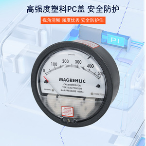 Manomètre de pression différentielle MAGREHLIC 0-100KPa en matériau PC pour utilisation en salle blanche et en aquaculture - Product Image 1