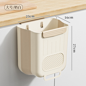 <b>Wall</b> <b>Mounted</b> Kitchen Trash Can Foldable Large Capacity Cabinet Door <b>Storage</b> <b>Bin</b> Indoor Use - Product Image 4