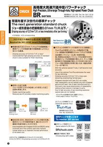 3 hàm thép <span class=keywords><strong>CNC</strong></span> điện <span class=keywords><strong>Chuck</strong></span> cho máy tiện Độ chính xác cao siêu lớn thông qua các lỗ tốc độ cao <span class=keywords><strong>Chuck</strong></span> điện - Product Image 2