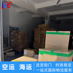 Lianshuncheng Matson Clipper, Línea Dedicada a EE. UU., LCL Express, Mercancías Generales, Transporte Marítimo y Aéreo, Servicio Puerta a Puerta - Product Image 4