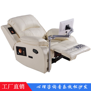 Keming Furniture Massage Sofa KM-SYS29 Electric Reclining Chair With <b>Tablet</b> <b>Holder</b> For Clinic And Home Use - Product Image 4