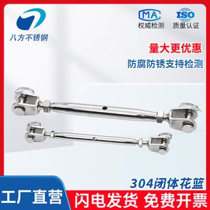 304 Stainless Steel Closed Body Turnbuckle Adjustable Pull Rod Right Hand Thread Metric Polished Surface Hook And Eye Type - Product Image 3