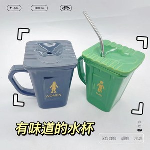 Taza divertida y creativa con diseño de inodoro agachado de Lelyi Yiwu Agent - Product Image 4