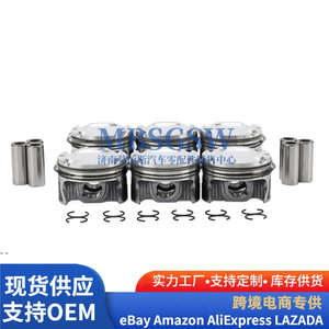 Ensemble piston avec segments 11258637807 pour pièces de moteur BMW 3.0T - Product Image 1
