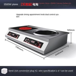 Table de cuisson à induction multifonctionnelle encastrable à brûleur unique concave, usage domestique, 3000-3999W, prix de gros - Product Image 6